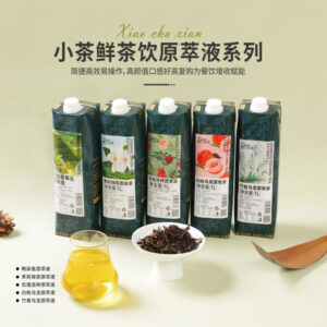 小茶鮮原萃液
源津
